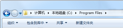 win7 ghost 32控制面板无法找到所要删除的卸载程序的解决方法