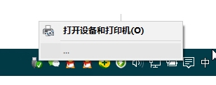 Windows10系统没插U盘却显示安全删除硬件图标并弹出媒体的解决方法