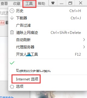 win7纯净版系统禁止IE浏览器网页弹窗广告的方法