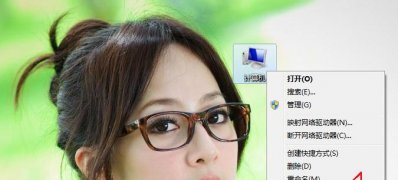 ghost win7 纯净版系统查看Update更新历史记录的方法