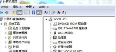 windows7旗舰版检测不到USB键盘设备的解决方法