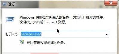 windows7旗舰版系统局域网不能访问的解决方法