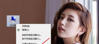 查看电脑是否支持64位windows7旗舰版系统的技巧