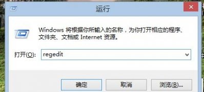 ghost win7 64位旗舰版下载谷歌浏览器总是出现崩溃的解决方法