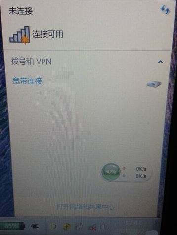 记本重装win7纯净版系统无线网络找不到信号的原因分析及解决方法