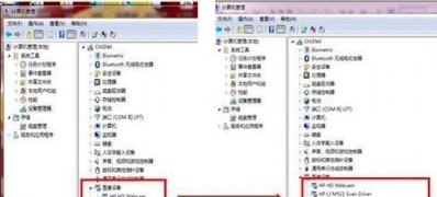 windows7纯净版系统使用扫描仪时提示通讯错误的解决方法