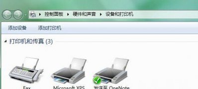win764旗舰版系统修改打印机缓存文件位置的方法