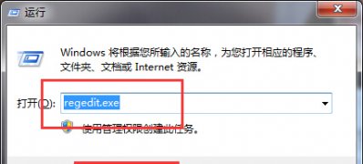 笔记本ghost win7 32位系统利用注册表隐藏U盘的方法