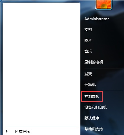 win7 ghost 纯净版阻止访问网页自动开启麦克风和视频，保护个人隐私
