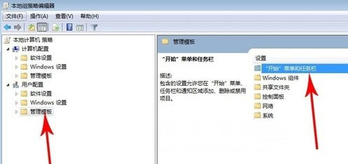 ghost win7旗舰版系统无法正常关机的解决方法
