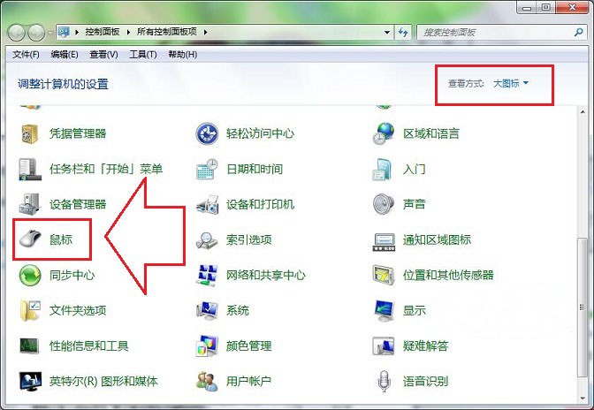ghost win7纯净版系统进入待机状态移动鼠标无法唤醒计算机的解决方法