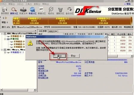 安装win7纯净版系统提示Error 16:Inconsistent filesystem的原因分析与解决方法