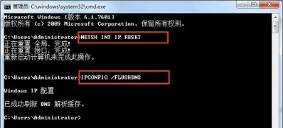 ghost win7旗舰版系统安装VPN软件导致无法上网的解决方法