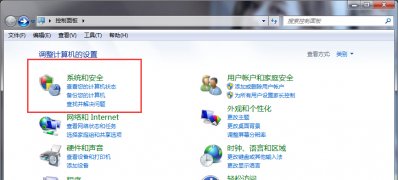 ghost win7纯净版系统通过防火墙禁止程序自动联网的方法