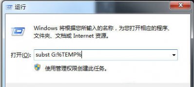win7系统下载64位旗舰版系统安装cad提示错误代码1327的解决方法