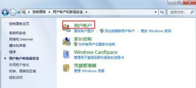 windows7纯净版系统操作文件时提示需要管理员权限处理的解决方法