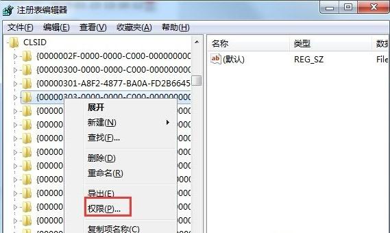 windows7纯净版系统删除注册表时出现错误的解决方法