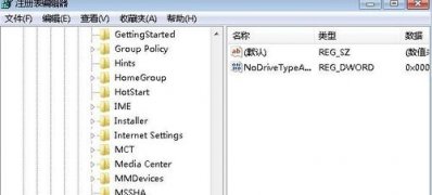 系统之家win7旗舰版系统开机提示dll文件出错的解决方法