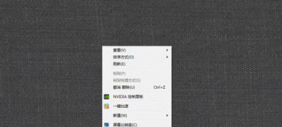 最新ghost win7系统桌面鼠标右键菜单出现闪退的解决方法