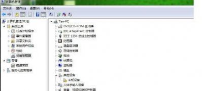 win7 ghost 纯净版系统安装驱动程序的方法