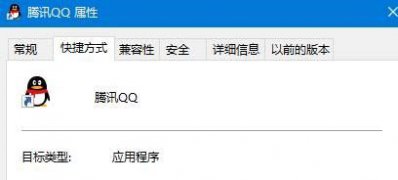 最新ghost win7系统可执行文件,程序文件的扩展名的方法