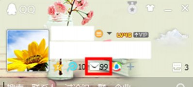 ghost win7旗舰版32系统上传qq邮箱超大附件的方法
