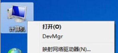 win7旗舰版ghost系统禁用笔记本自带键盘的方法