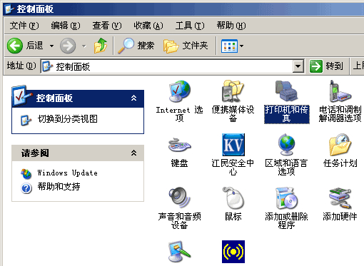 win7 ghost 64系统安装打印机驱动的方法