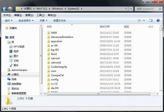 windows7纯净版系统找不到文件 rundll32.exe的解决方法