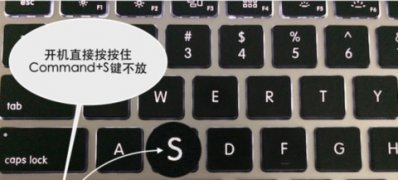 苹果windows7旗舰版系统忘记开机密码的解决方法
