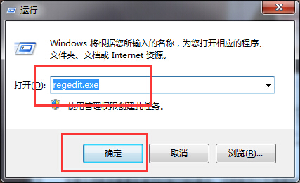 win7安装版系统解决安装软件出现错误Error 1935安装程序集的解决方法