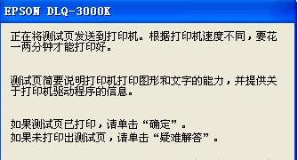 windows7旗舰版系统打印机驱动安装失败的解决方法