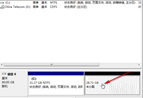 ghost win7 系统自带工具调整硬盘分区的图文教程