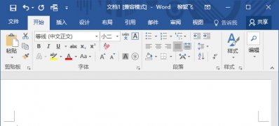 win7安装版系统word文档中给汉字加上拼音的图文教程