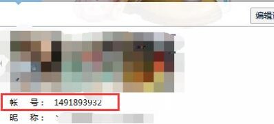 win7系统下载QQ邮箱格式怎么写及常用电子邮箱格式的方法