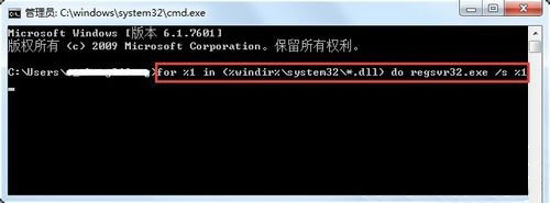 win7纯净版系统explorer.exe应用程序错误的解决方法
