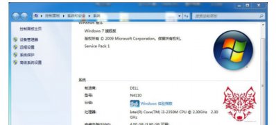 Windows7系统更改属性OEM信息与还原的方法