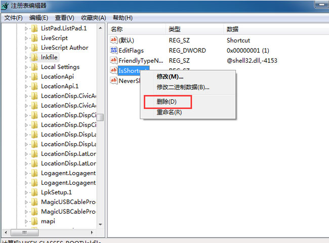 win7纯净版系统快速去掉桌面快捷方式小箭头的方法