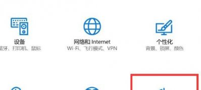 Windows10系统关闭点击屏幕小圈圈动画的方法