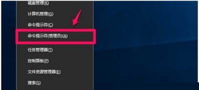 Windows10系统注册表无法进行搜索的解决方法