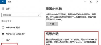 解决Windows 10系统Network Setup Service的使用问题