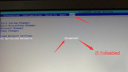 联想昭阳E52-80 15.6寸笔记本自带Windows10系统改Windows7系统的安装教程