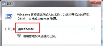 Win7系统连接打印机时需要输入用户名密码的解决方法
