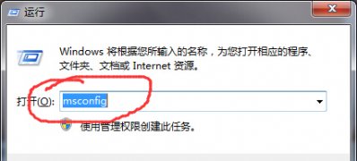 笔记本Win7系统电脑关机黑屏不断电的解决方法