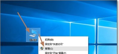 Windows10系统管理员账户不见了用Administrator登陆的方法