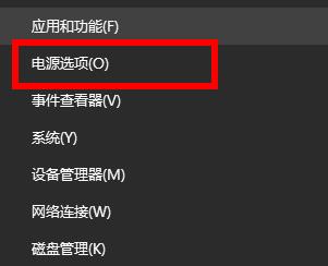 Windows10系统你的电脑遇到问题,需要重新启动的解决方法