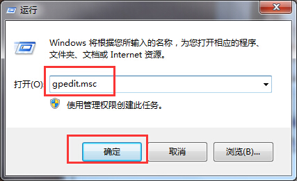 Windows10系统永久关闭自动更新的方法