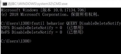 Windows10系统固态硬盘速度变慢的解决方法