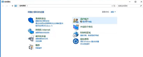 Windows10系统给电脑上锁的方法