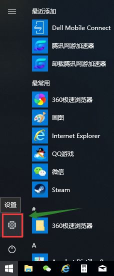 Windows10系统笔记本打开蓝牙搜索不到设备的解决方法